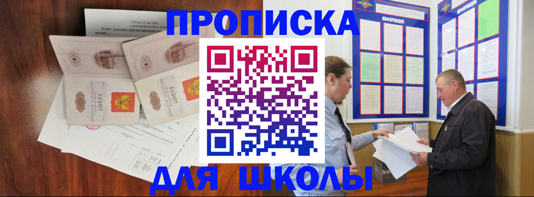 форма 3 в Мурманске